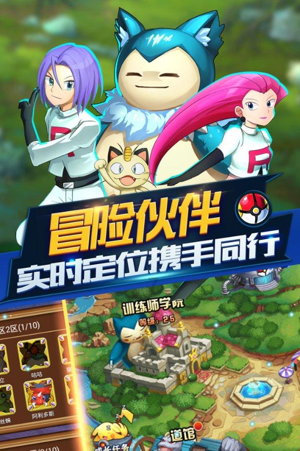 召唤神龙万宁版祖龙