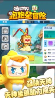 嘉日单词