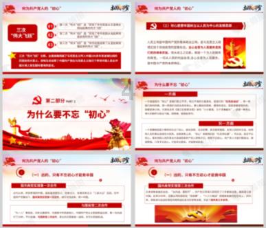 全民烧脑3去广告版